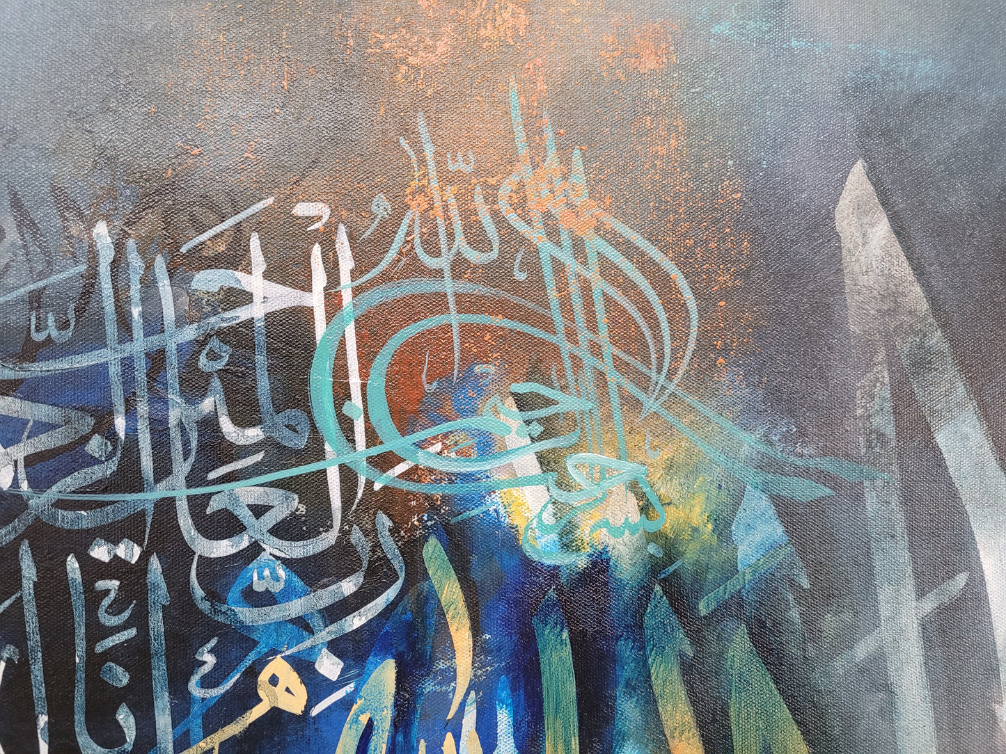 Surah Al- Fateha - Tranquil Island