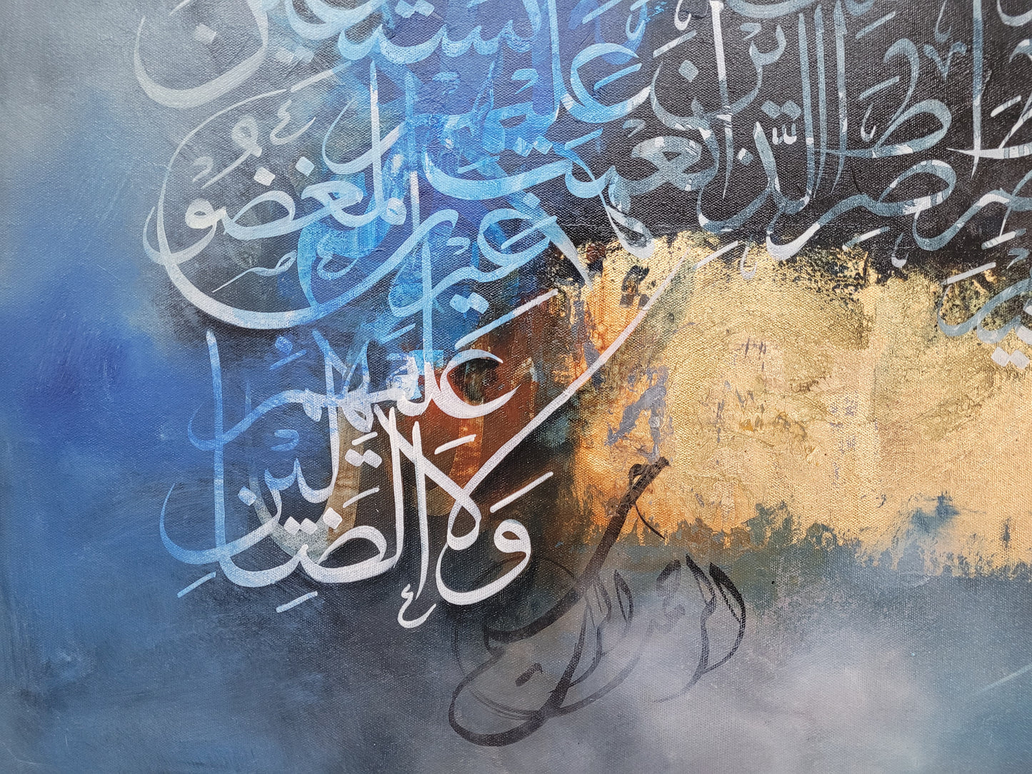 Surah Al- Fateha - Tranquil Island