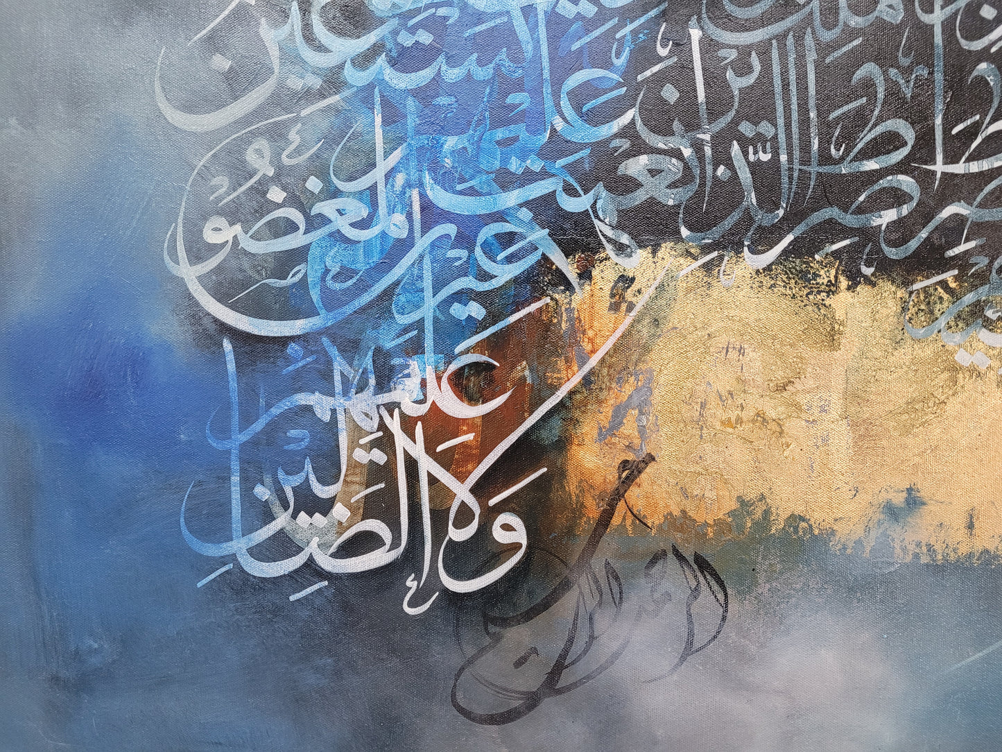 Surah Al- Fateha - Tranquil Island