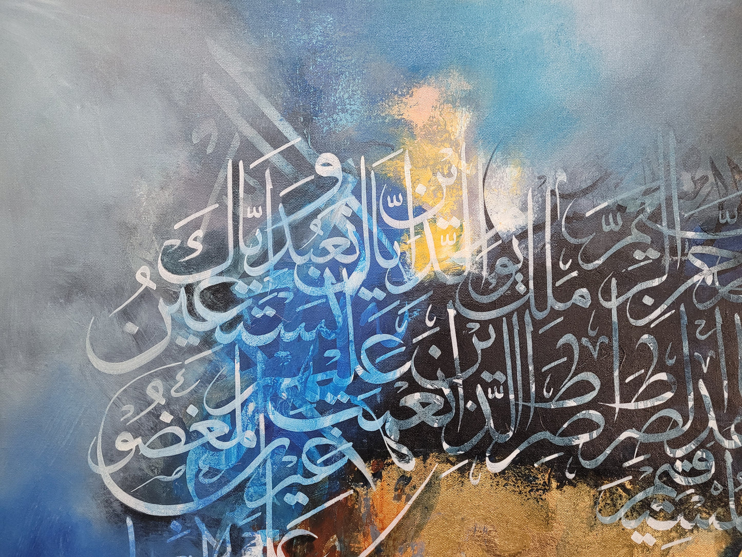 Surah Al- Fateha - Tranquil Island