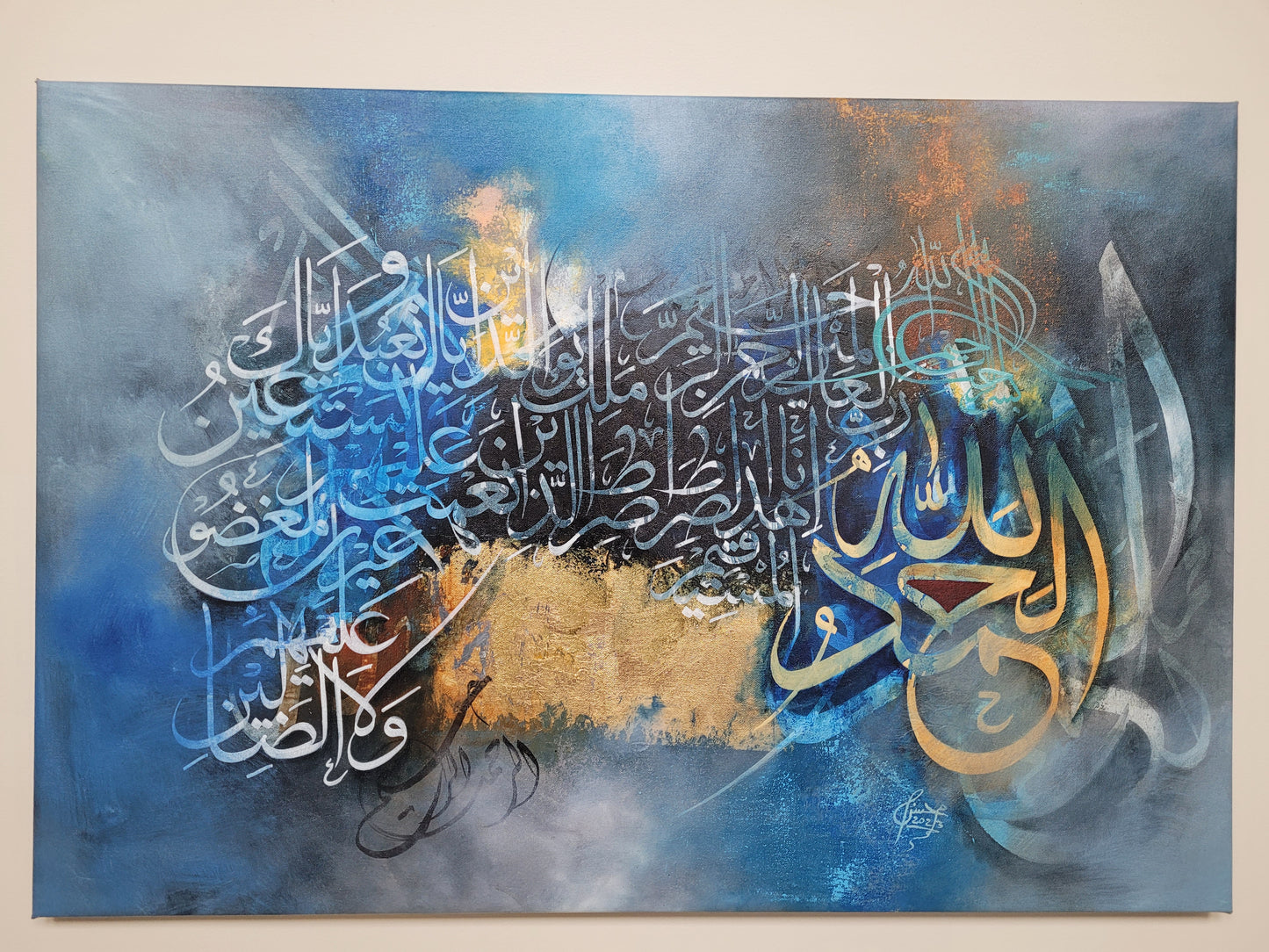 Surah Al- Fateha - Tranquil Island