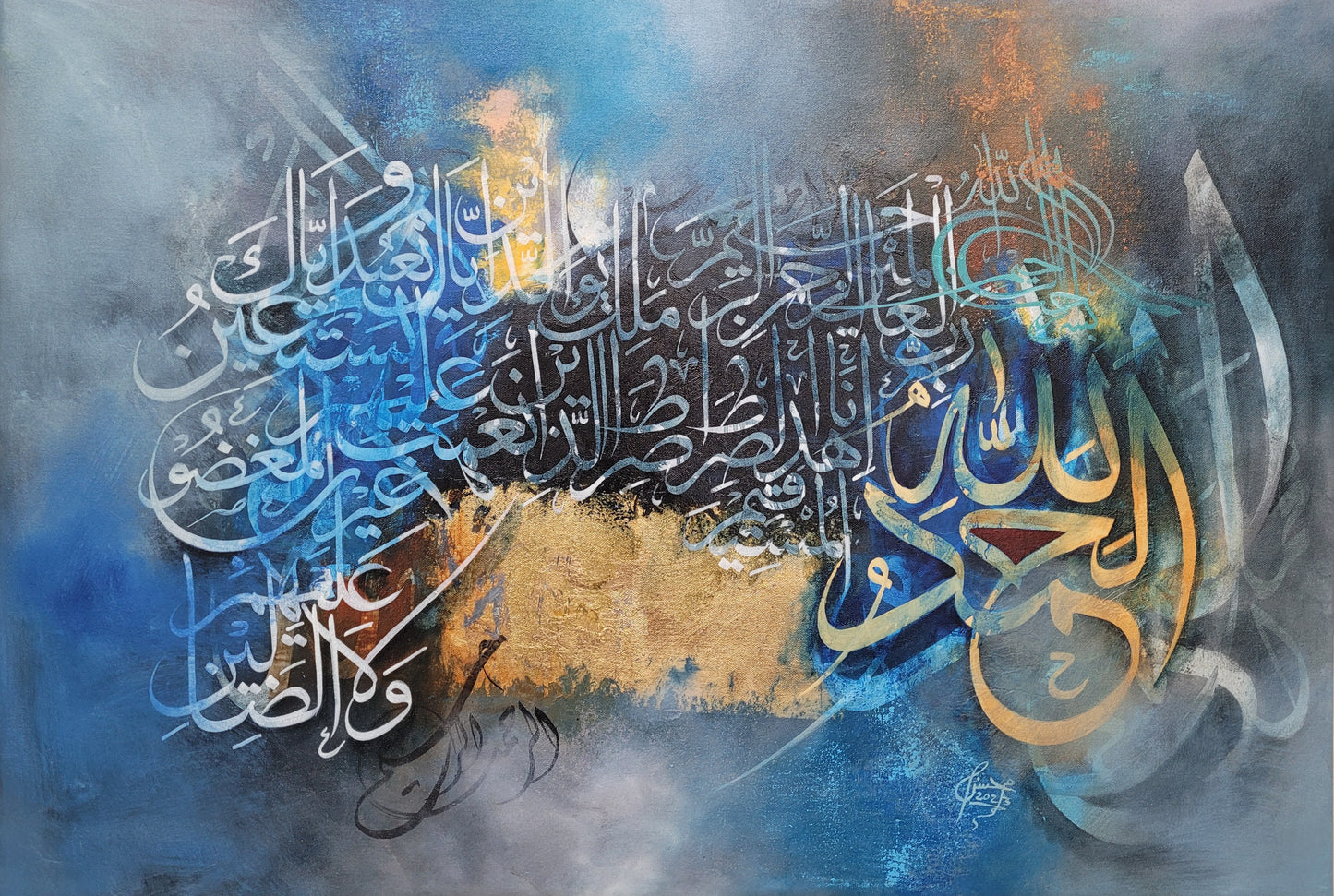 Surah Al- Fateha - Tranquil Island