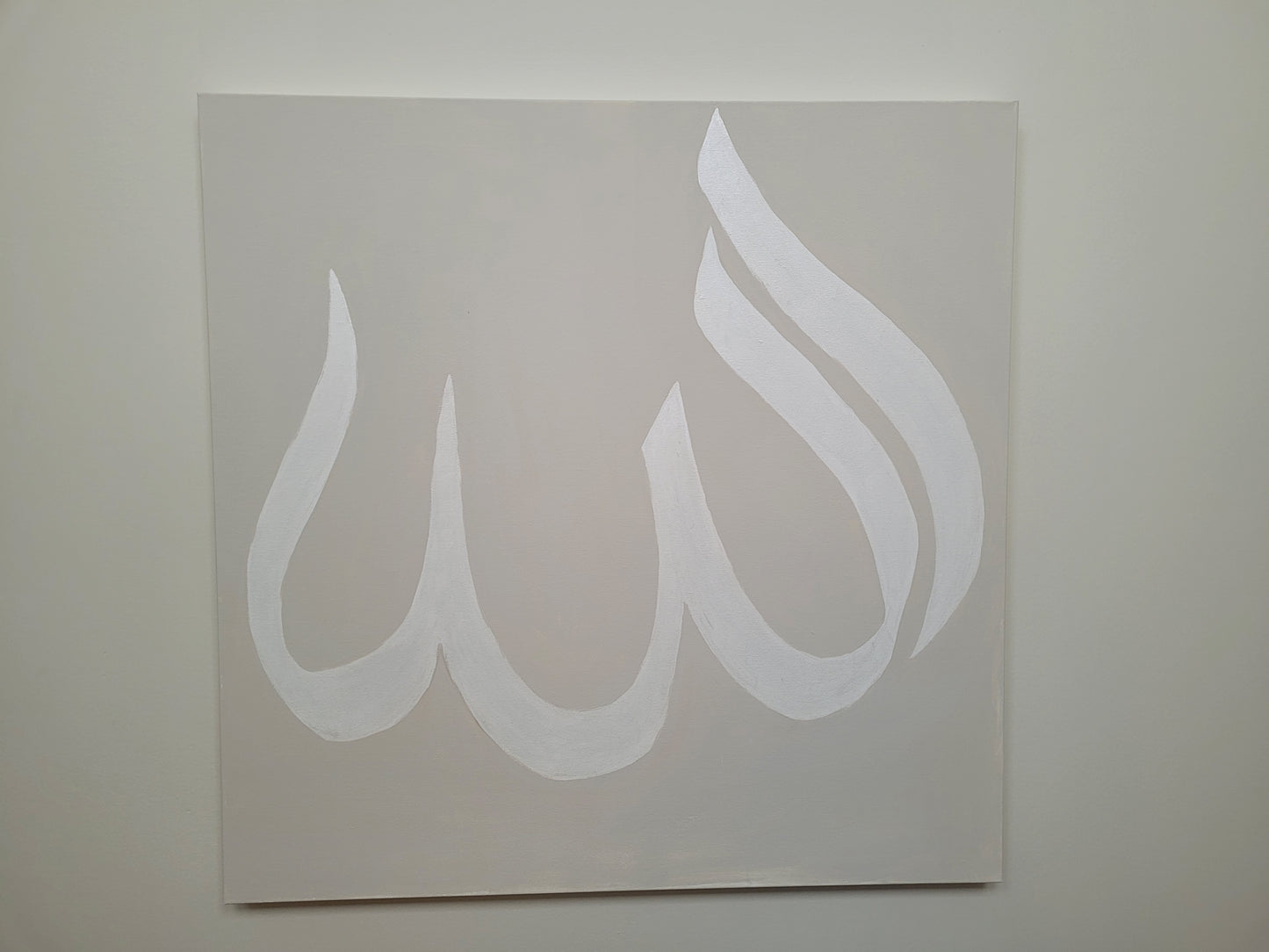 All we need is Allah