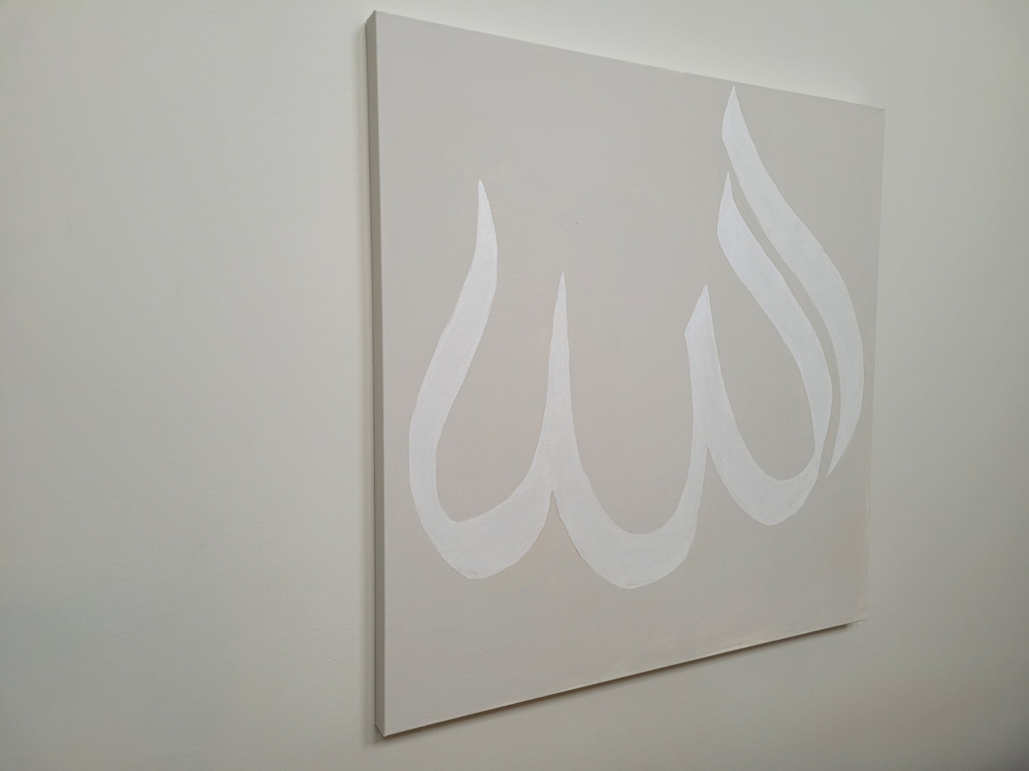 All we need is Allah