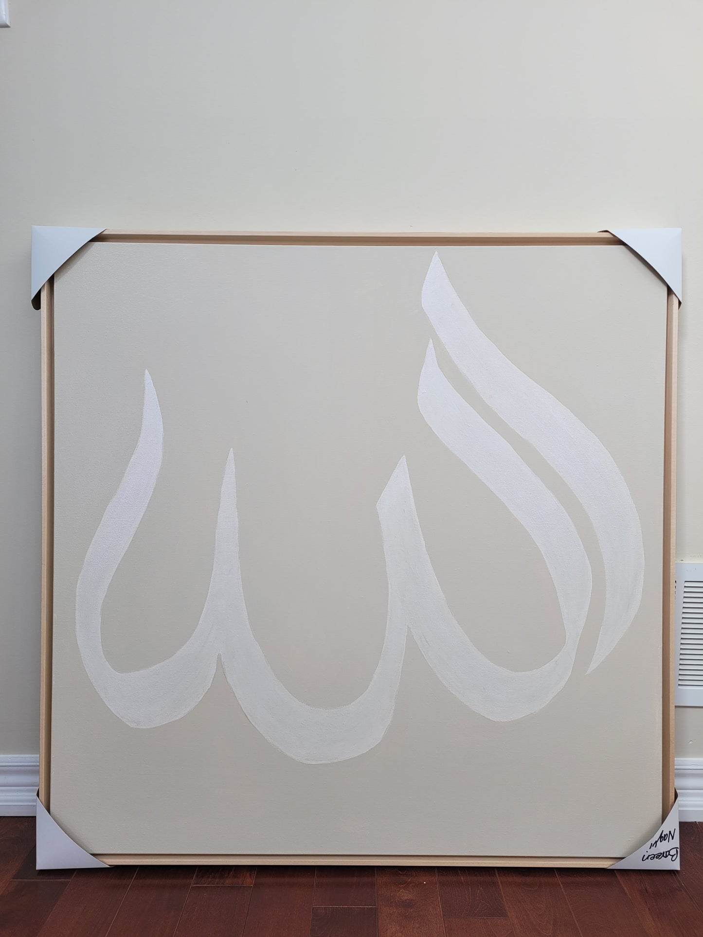 All we need is Allah