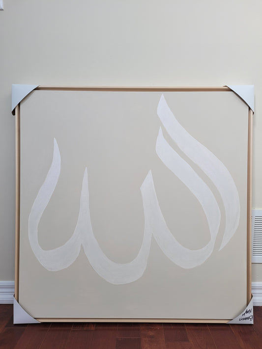 All we need is Allah