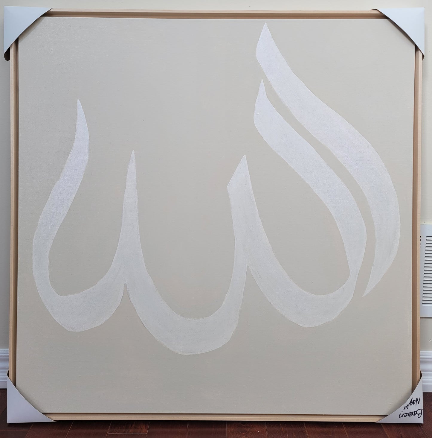 All we need is Allah