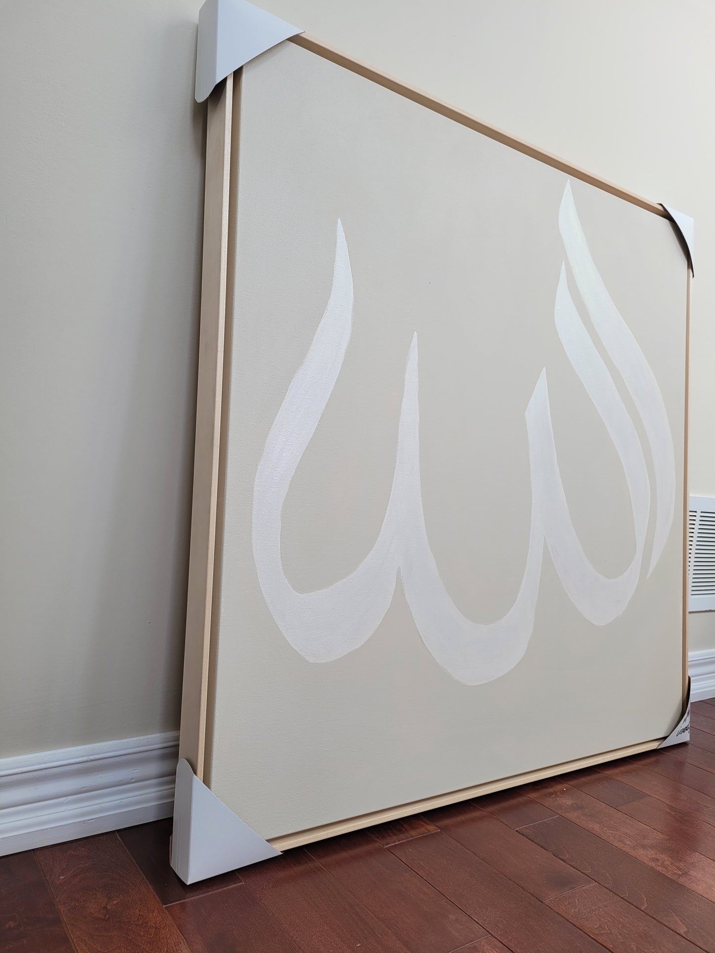 All we need is Allah