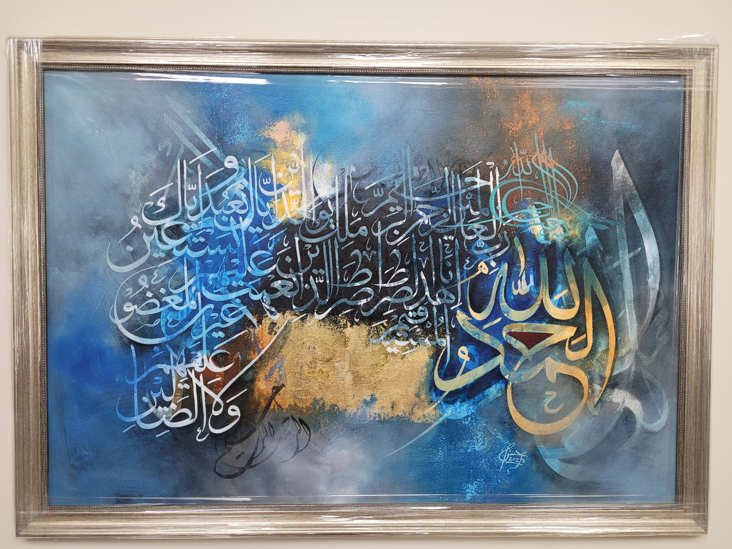 Surah Al- Fateha - Tranquil Island