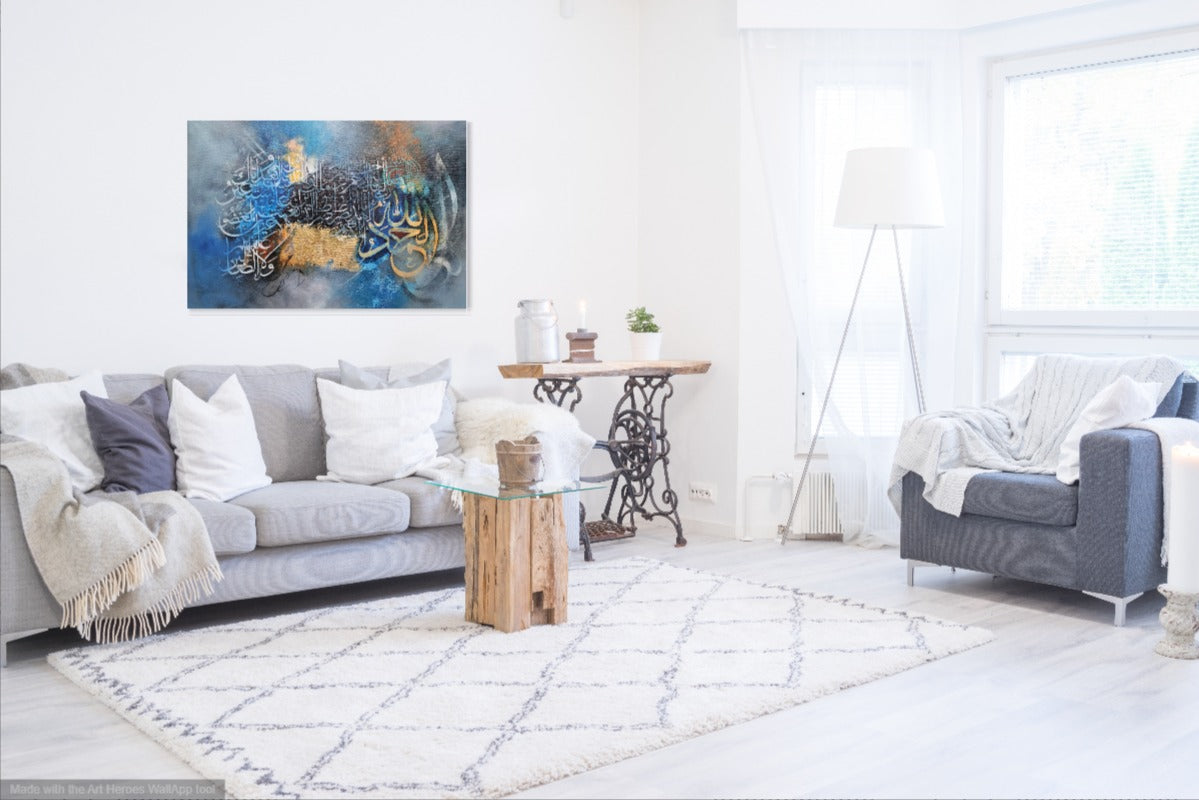 Surah Al- Fateha - Tranquil Island